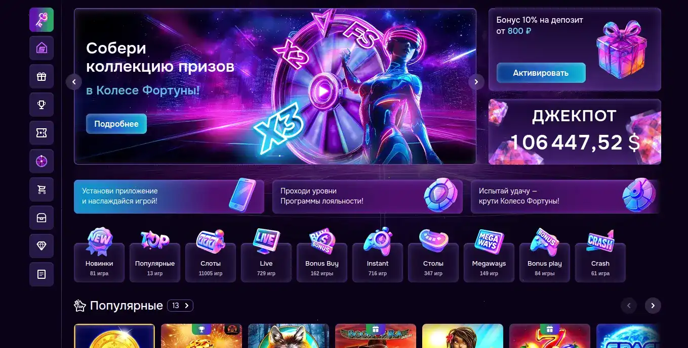 Информация о лицензии казино Кэт